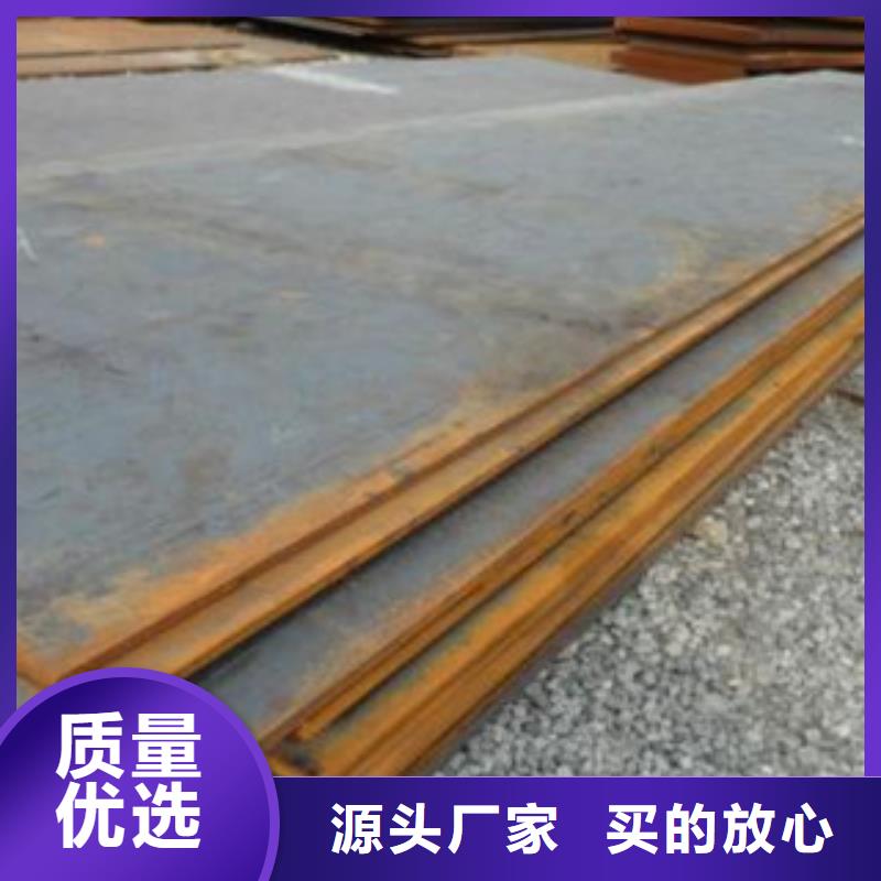 鋼板購(gòu)買認(rèn)準(zhǔn)實(shí)力廠家