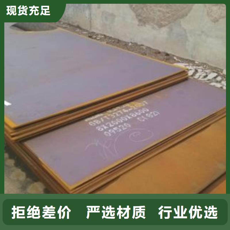 Q245R容器板異形板哪里切割山東聊城凱弘進出口有限公司