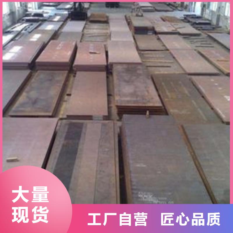 價格合理的鋼板基地