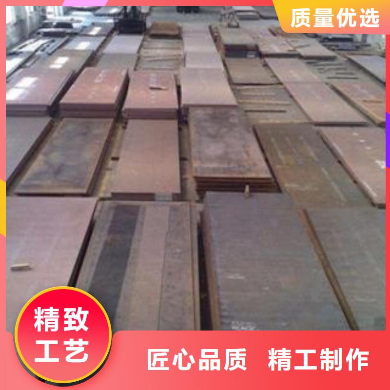生產(chǎn)鋼板_廠家/供應(yīng)