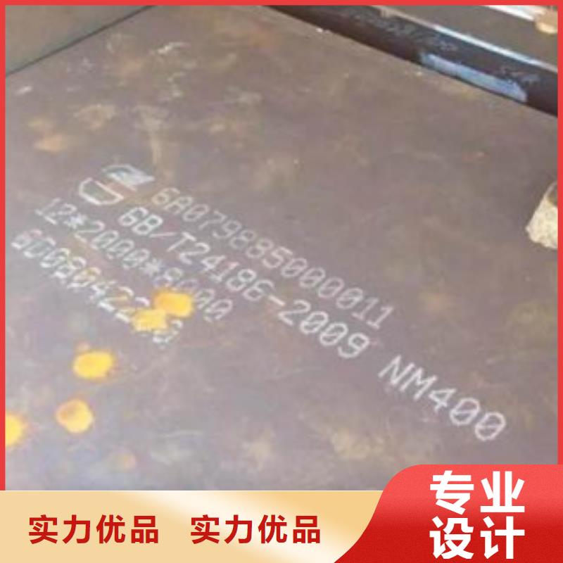 廣受好評鋼板廠家