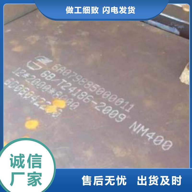 Q245R容器板鋼板哪里銷售山東聊城凱弘進出口有限公司