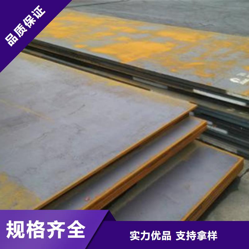 Q235鋼板鋼板哪里銷售山東聊城凱弘進出口有限公司
