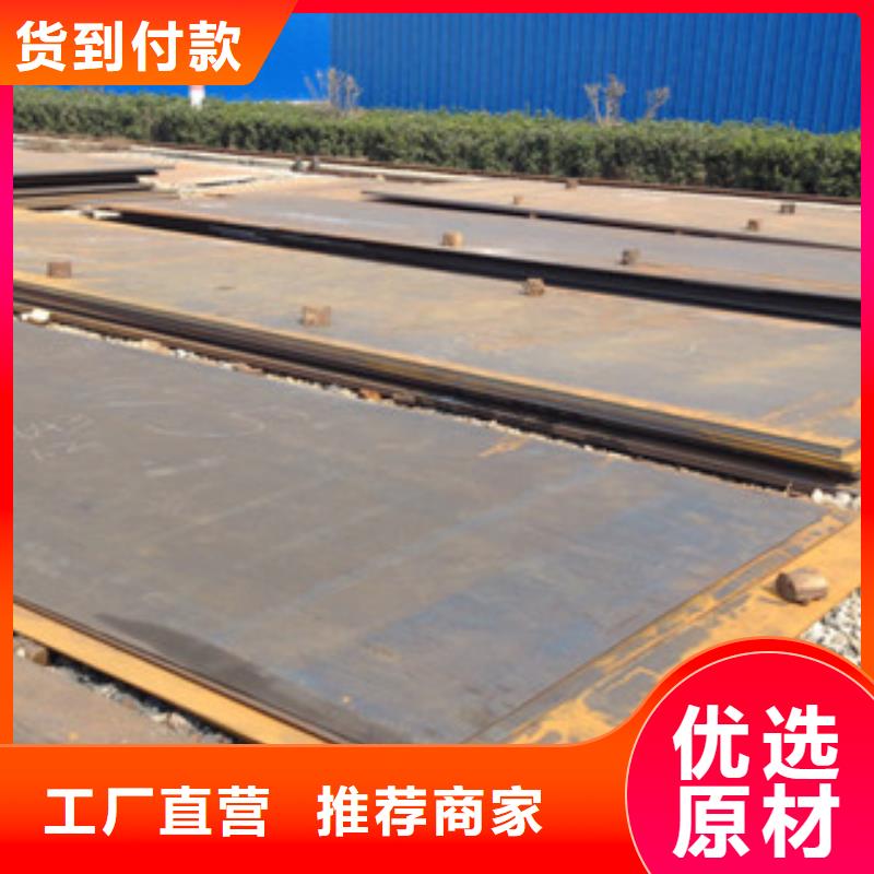 Q245R容器板異形板哪里切割山東聊城凱弘進出口有限公司