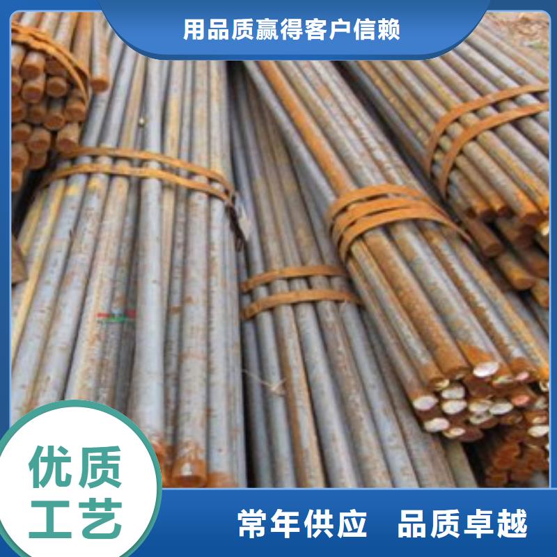 碳結(jié)鋼高端定制