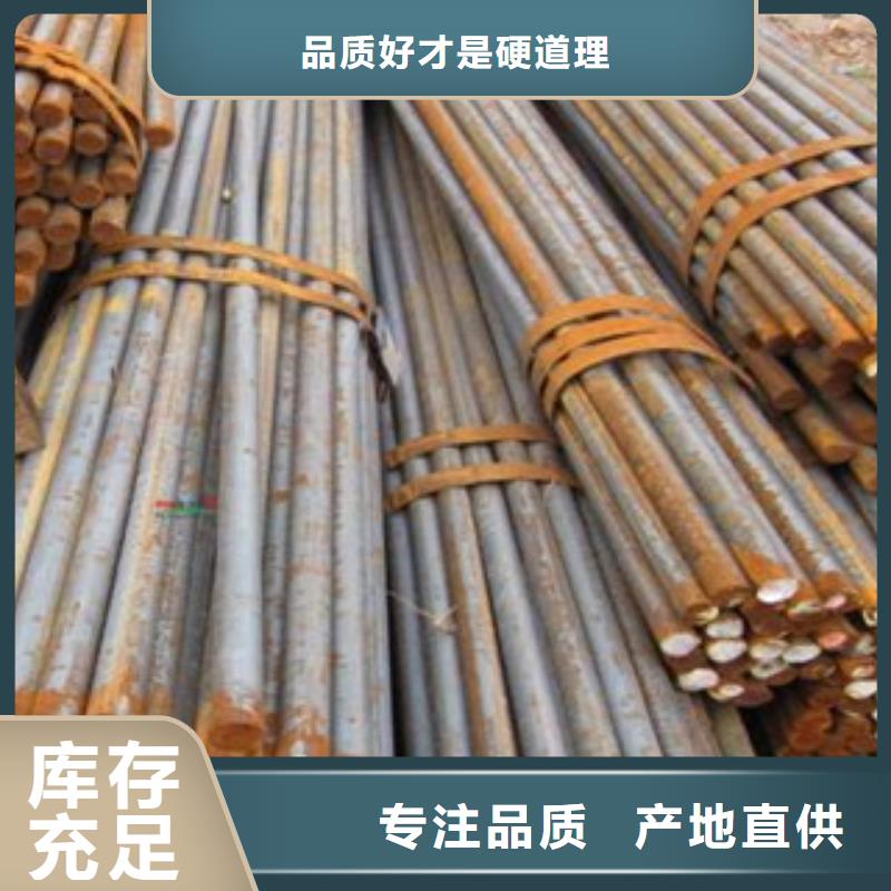 碳結(jié)鋼參數(shù)