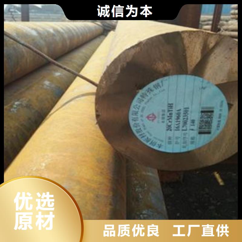 本地性價比高的碳結鋼廠家本地服務商