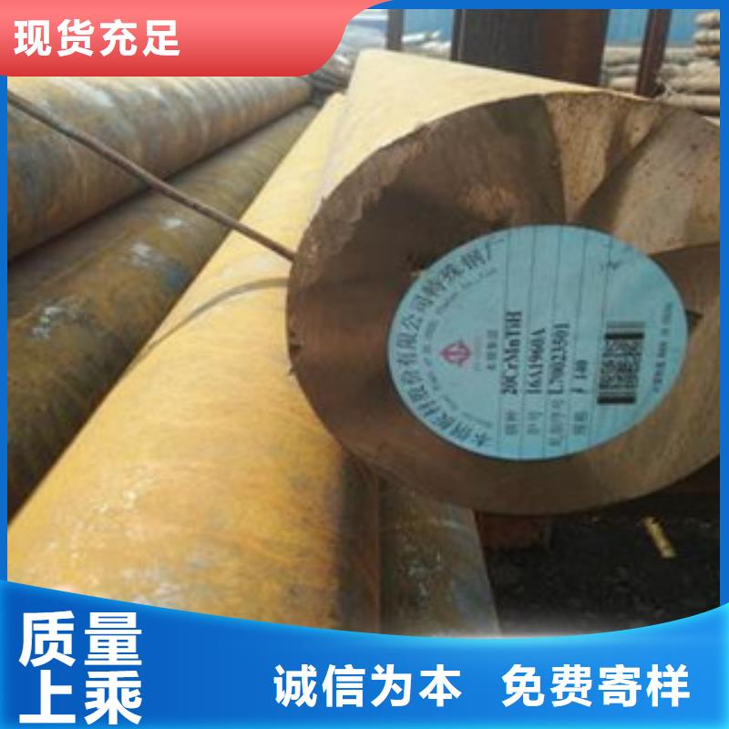 35號圓鋼】專業圓鋼切割廠家山東聊城凱弘進出口有限公司