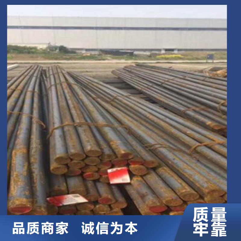 正宗碳結鋼生產廠家-歡迎來電
