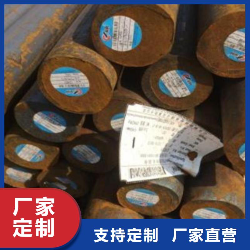 碳結鋼-碳結鋼按需定制發貨迅速