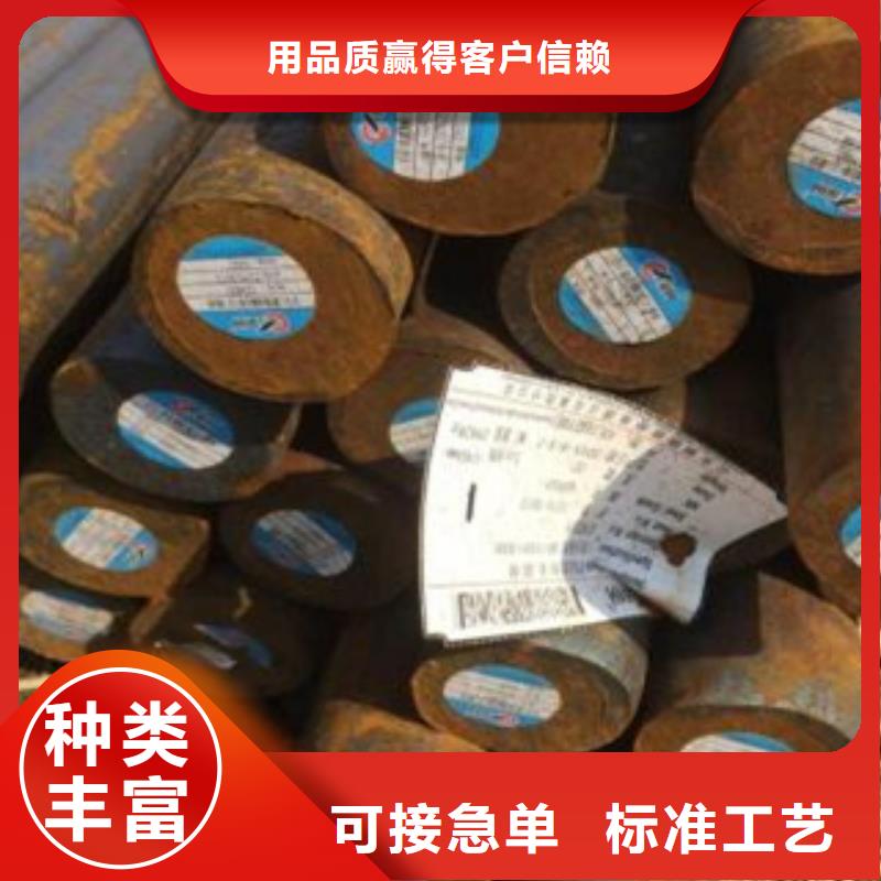 35號鍛軋碳結鋼行情報價山東聊城凱弘進出口有限公司