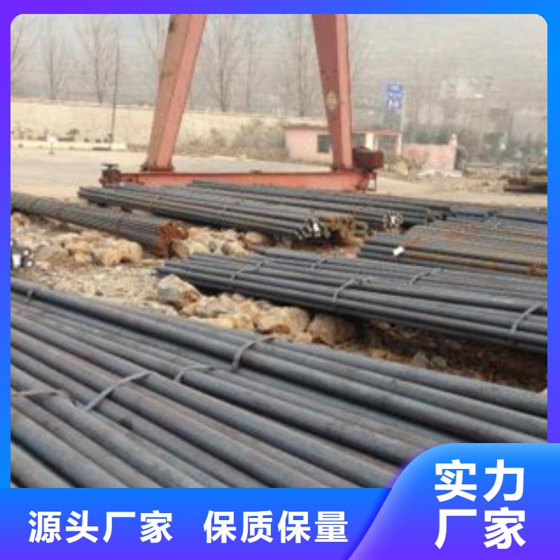 20cr圓鋼35crmo圓鋼管線鋼銷售商山東聊城凱弘進出口有限公司