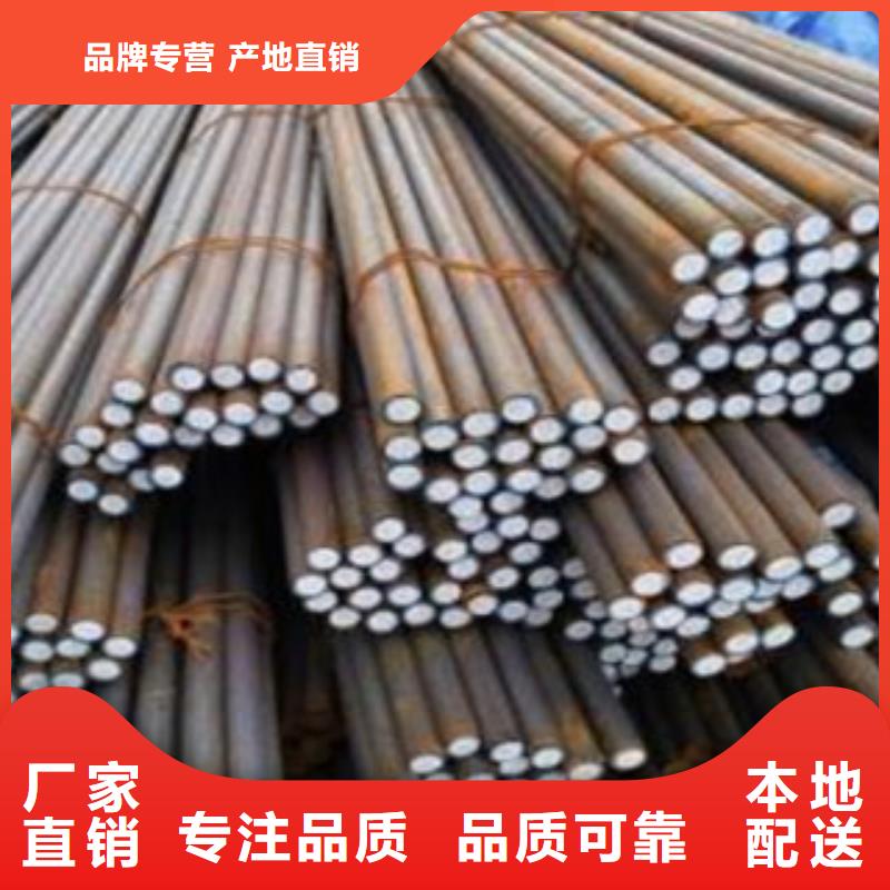 質量好的碳結鋼實體廠家