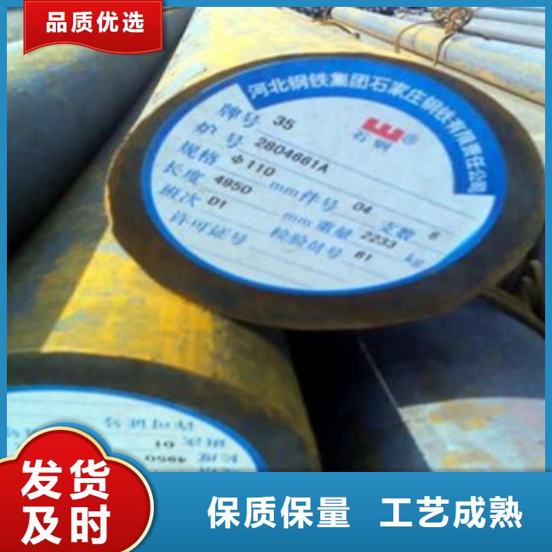 35crmo圓鋼零售商山東聊城凱弘進出口有限公司