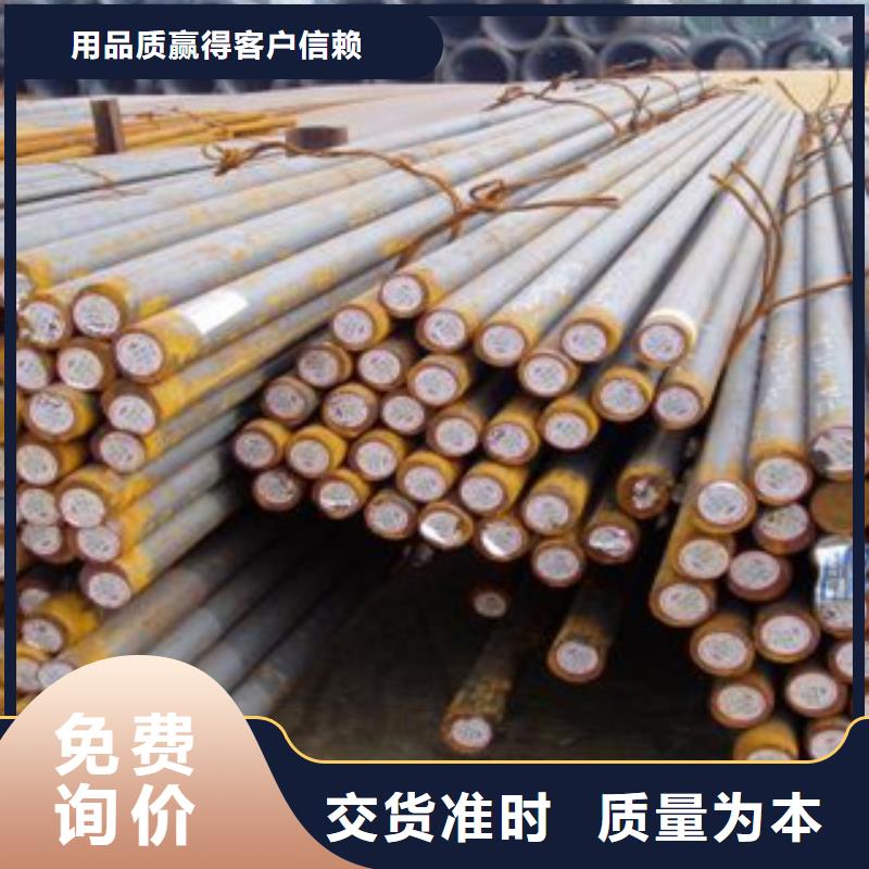碳結(jié)鋼直供全國(guó)品牌:本地廠家