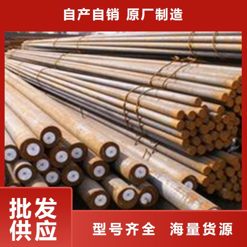 45號冷軋圓鋼多少錢一噸山東聊城凱弘進出口有限公司