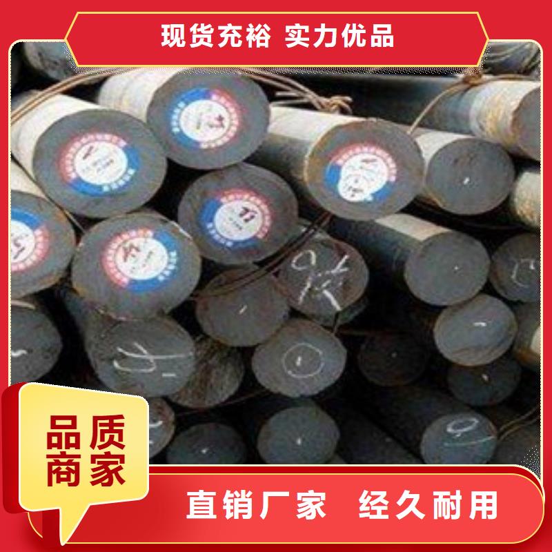 碳結鋼保質保量