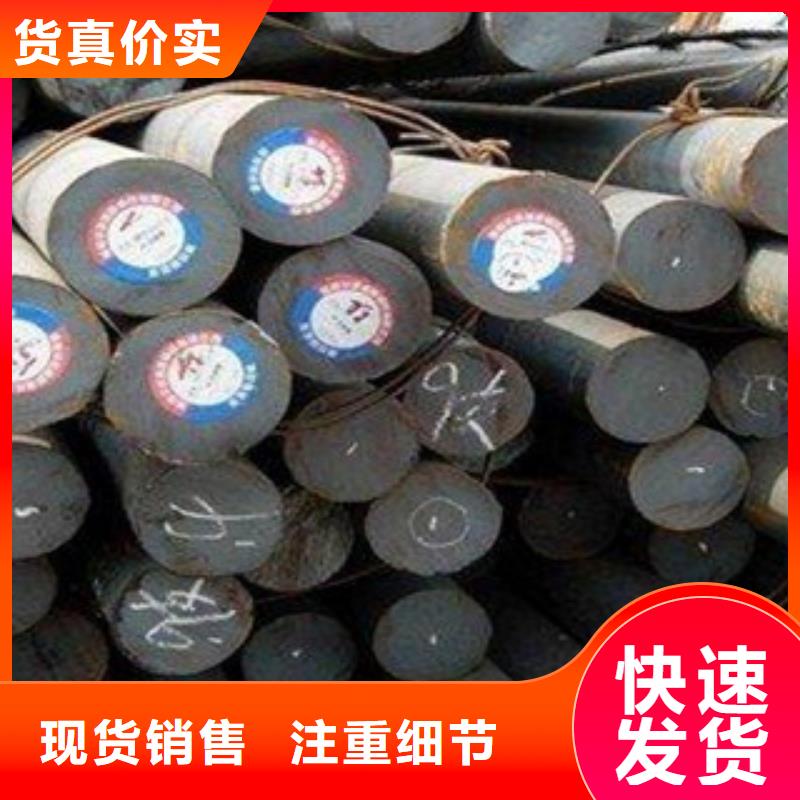 優選：碳結鋼供貨商