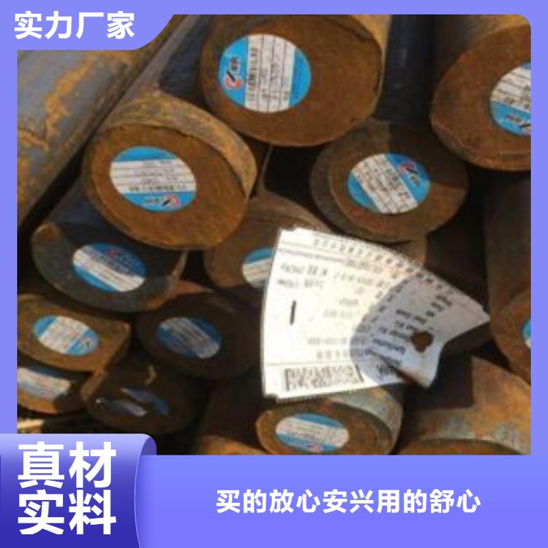 優質的碳結鋼廠家