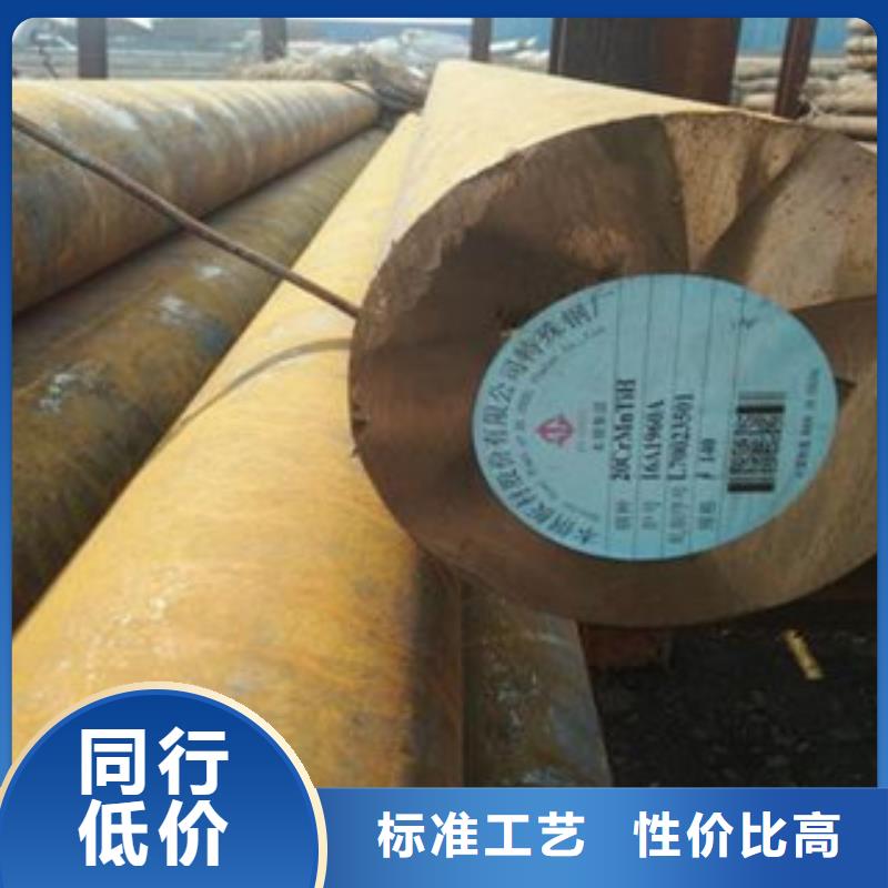 碳結鋼-碳結鋼售后保證