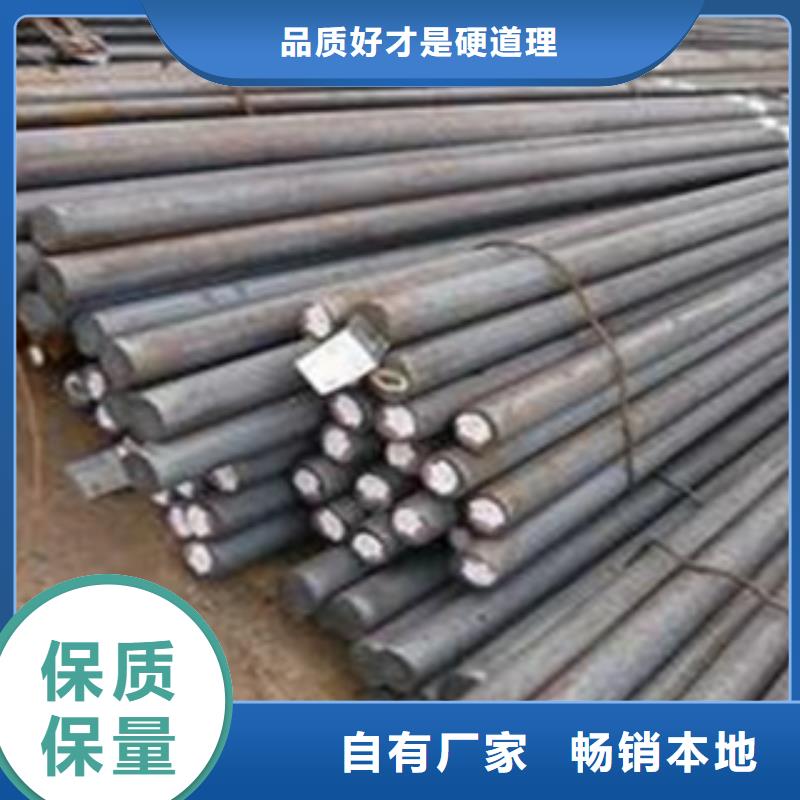 價格低的碳結(jié)鋼供應(yīng)商