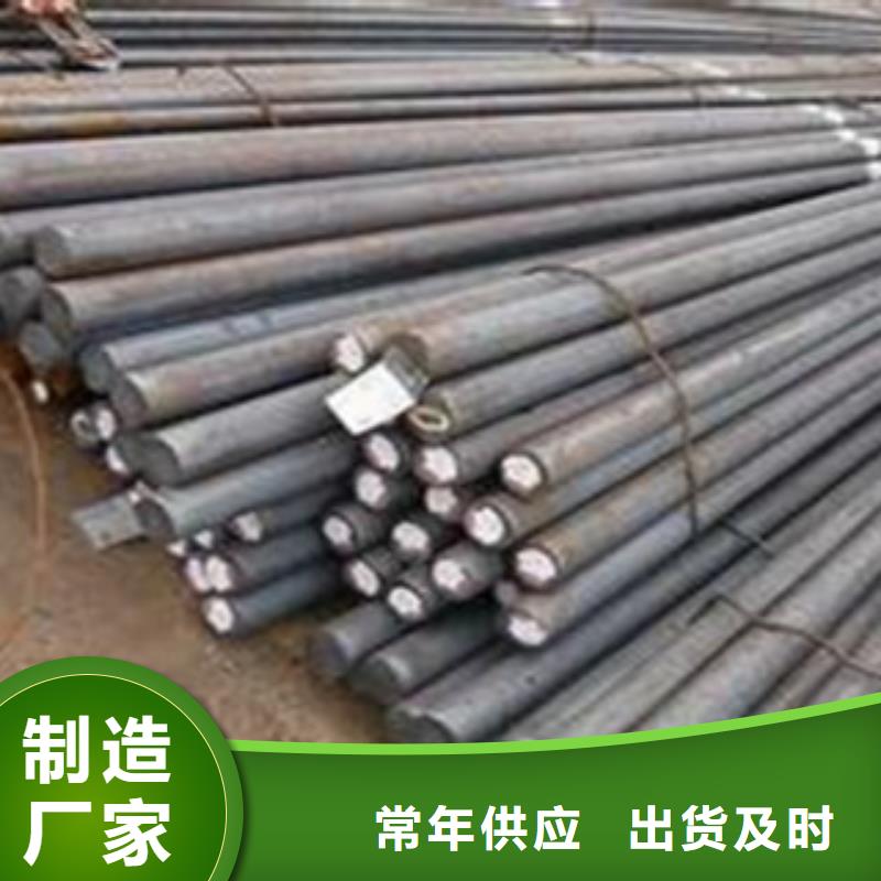 常年供應(yīng)碳結(jié)鋼廠家