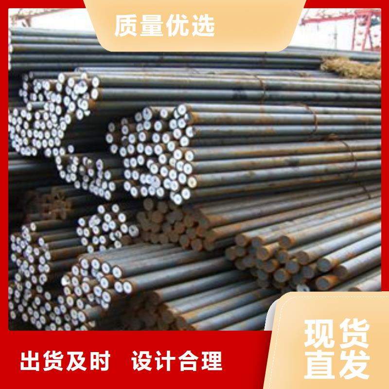 值得信賴的碳結鋼生產廠家