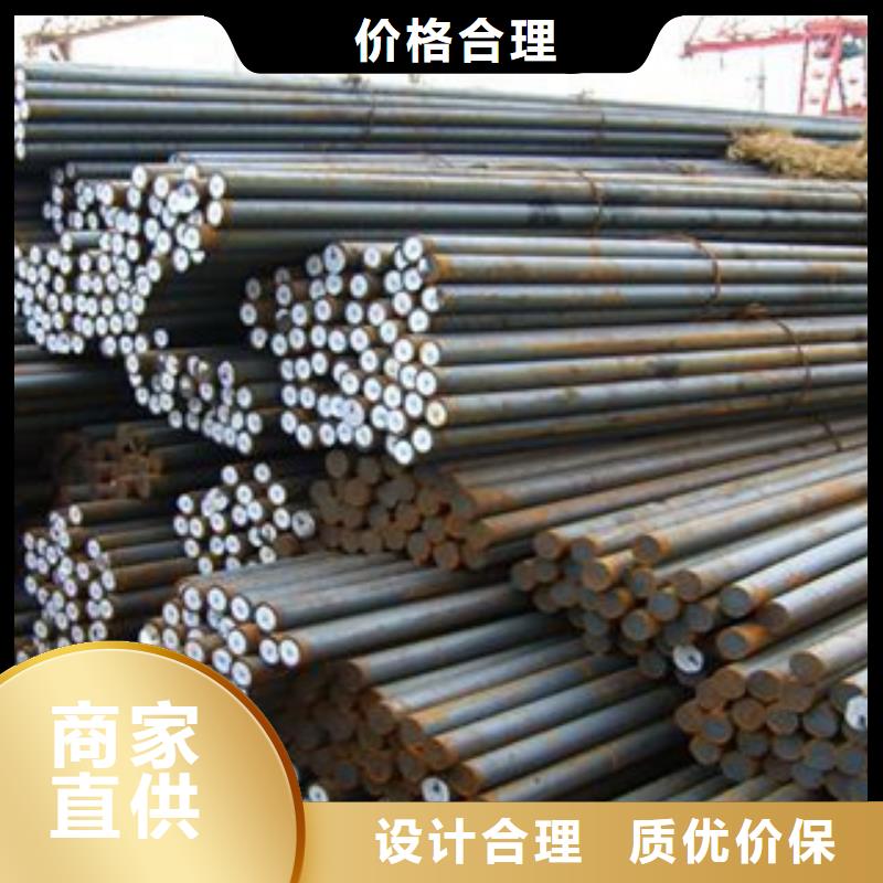 35號冷拉圓鋼市場行情山東聊城凱弘進出口有限公司