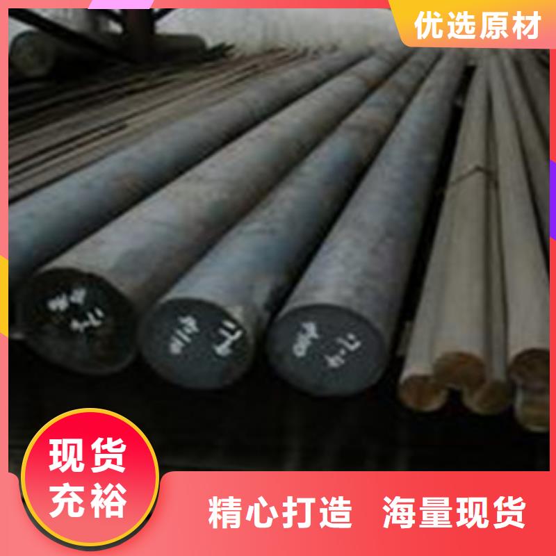 優質碳結鋼的當地廠家