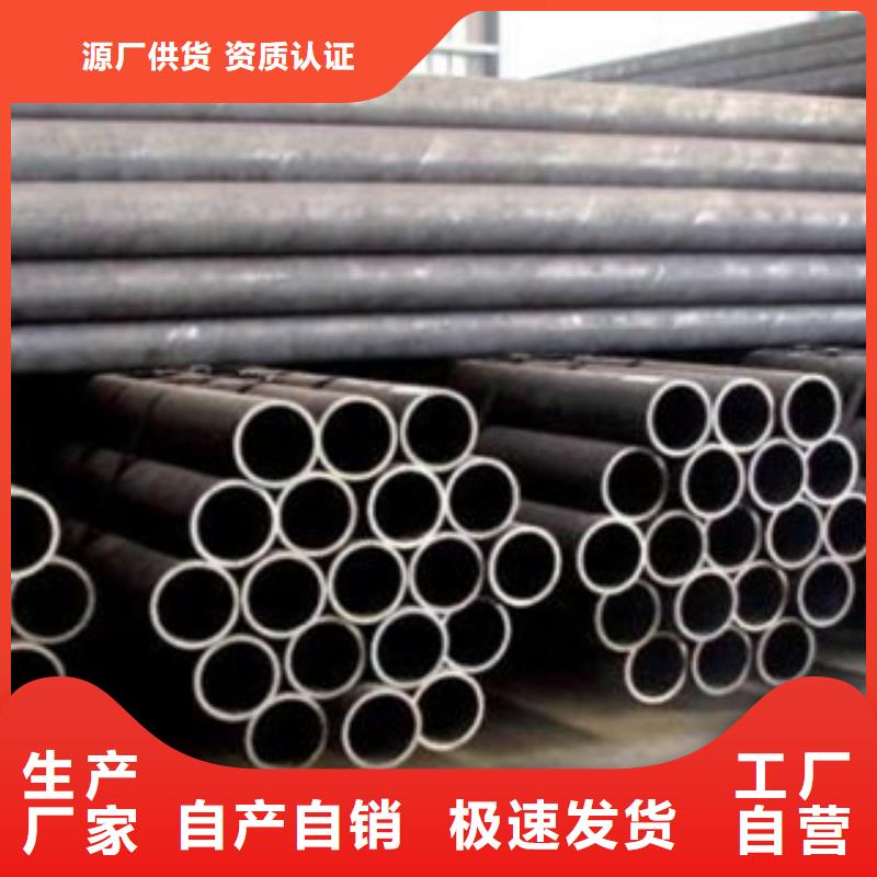 35crmo厚壁無縫管萬噸庫存山東聊城凱弘進出口有限公司