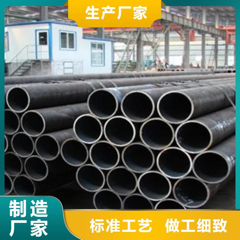 20號厚壁無縫管材質(zhì)山東聊城凱弘進(jìn)出口有限公司