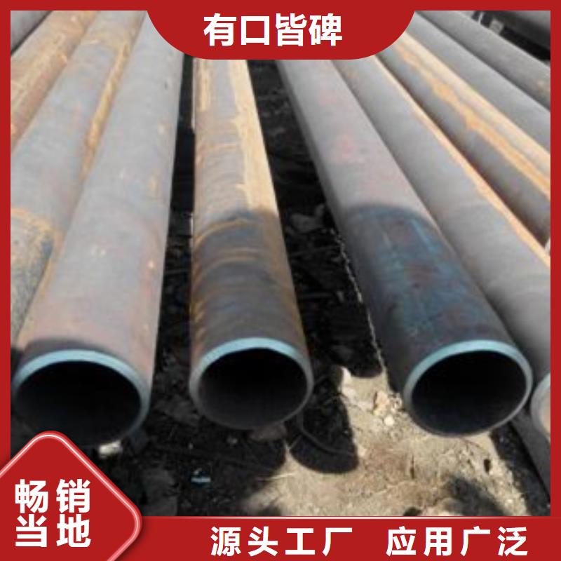 45號厚壁無縫管批發(fā)價格低山東聊城凱弘進出口有限公司