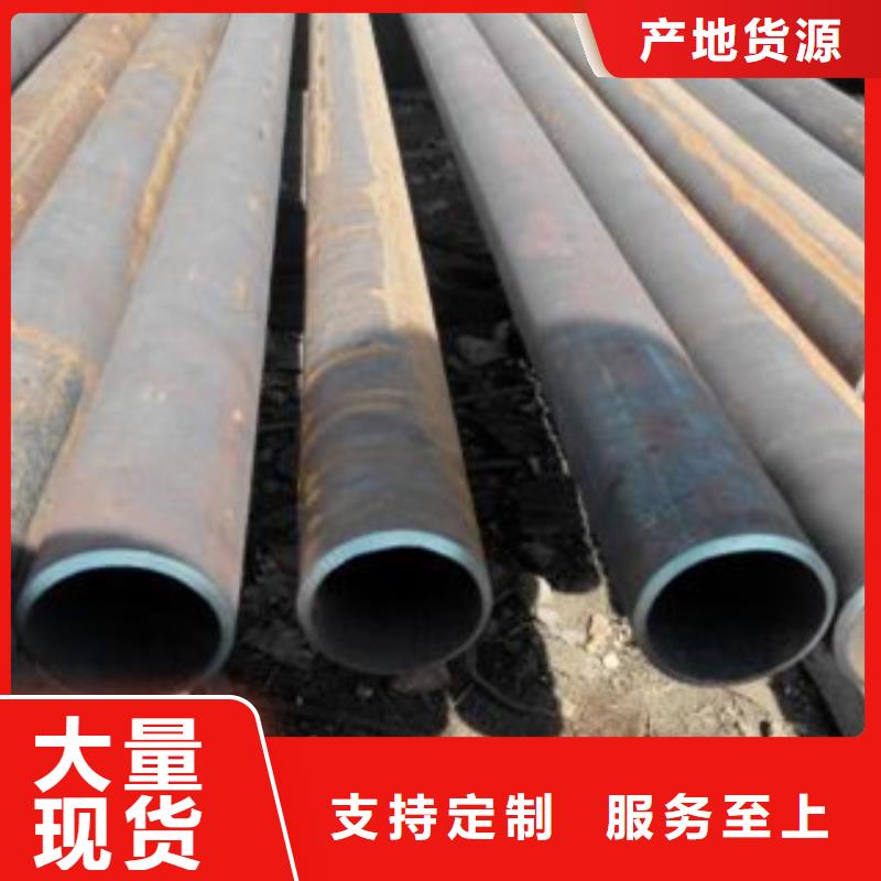 厚壁無縫管優(yōu)質(zhì)售后