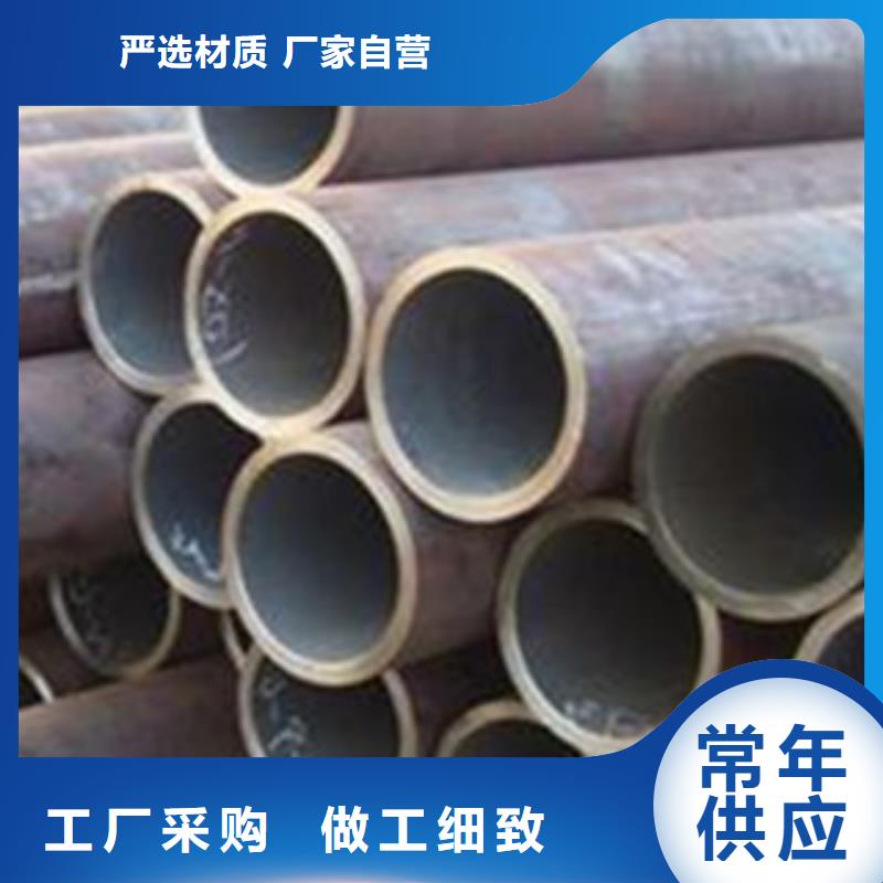 35號(hào)厚壁無縫管代理商家山東聊城凱弘進(jìn)出口有限公司