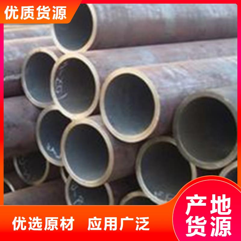 45號(hào)厚壁無(wú)縫管質(zhì)量好山東聊城凱弘進(jìn)出口有限公司