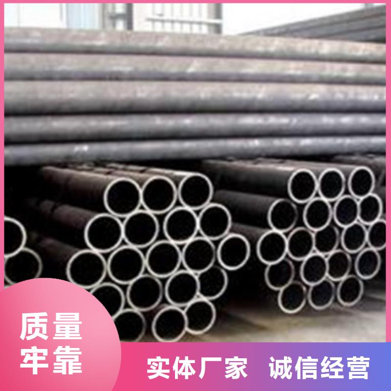 40mn2合金管銷售指導價】