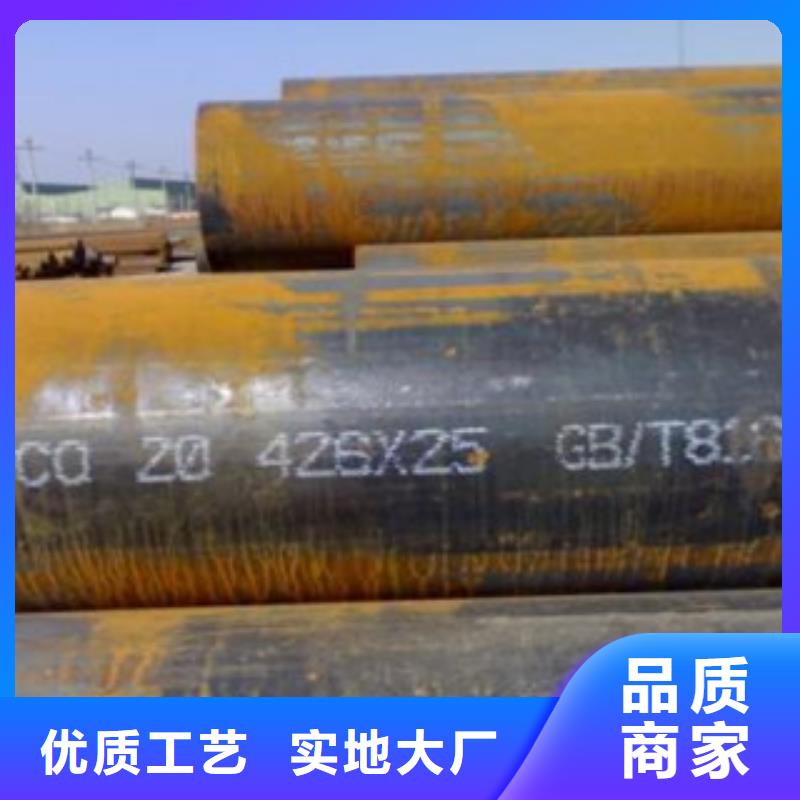 45號厚壁無縫管一米多少錢山東聊城凱弘進出口有限公司