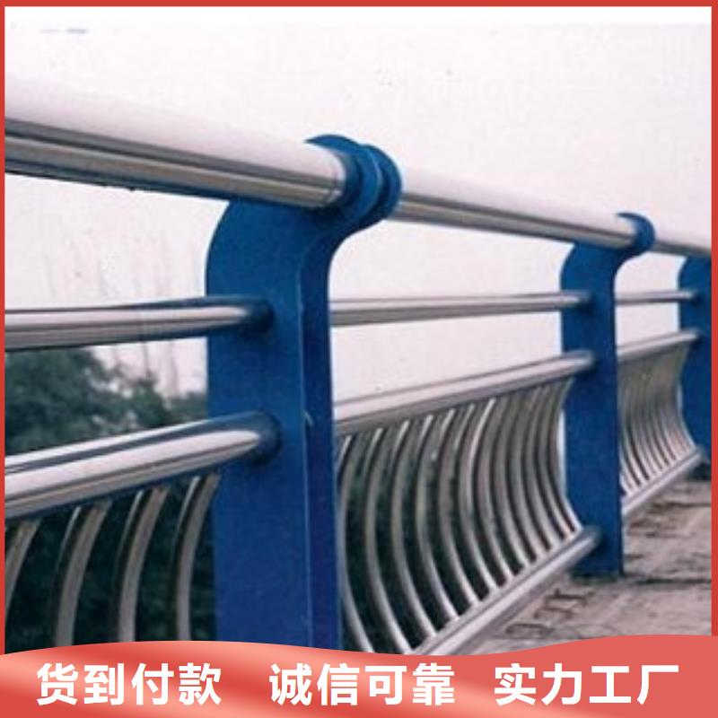 ?護(hù)欄質(zhì)量好發(fā)貨快采購(gòu)無憂