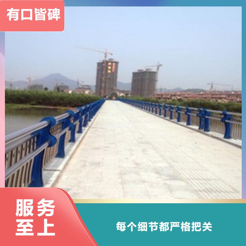 護欄承接好貨采購