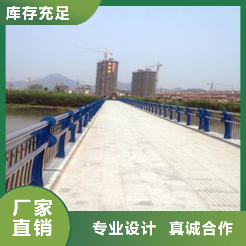 護(hù)欄、護(hù)欄廠家直銷-認(rèn)準(zhǔn)艾迪爾鋼材有限公司本地公司