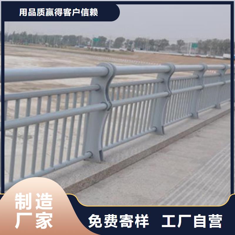 護欄廠家批發