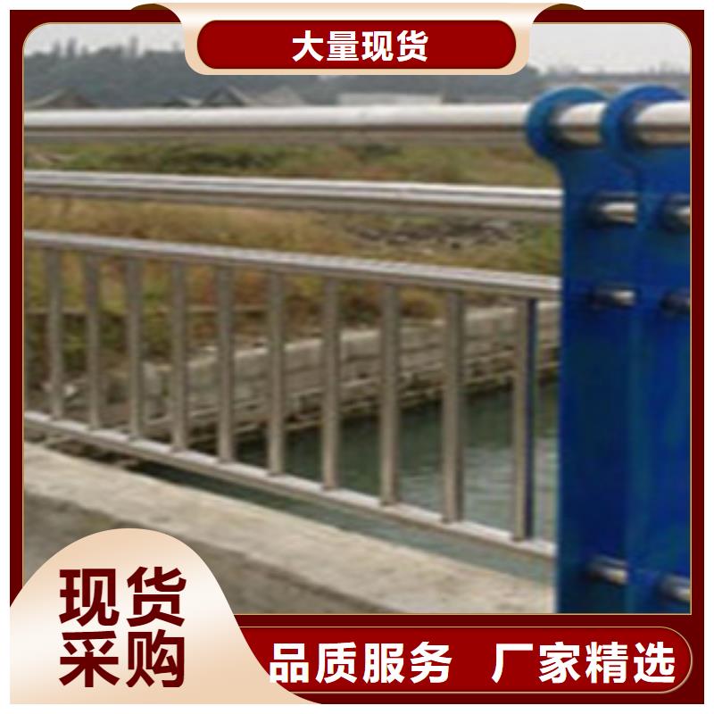 護(hù)欄產(chǎn)品質(zhì)量優(yōu)良