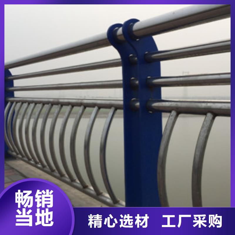 護(hù)欄產(chǎn)品質(zhì)量優(yōu)良