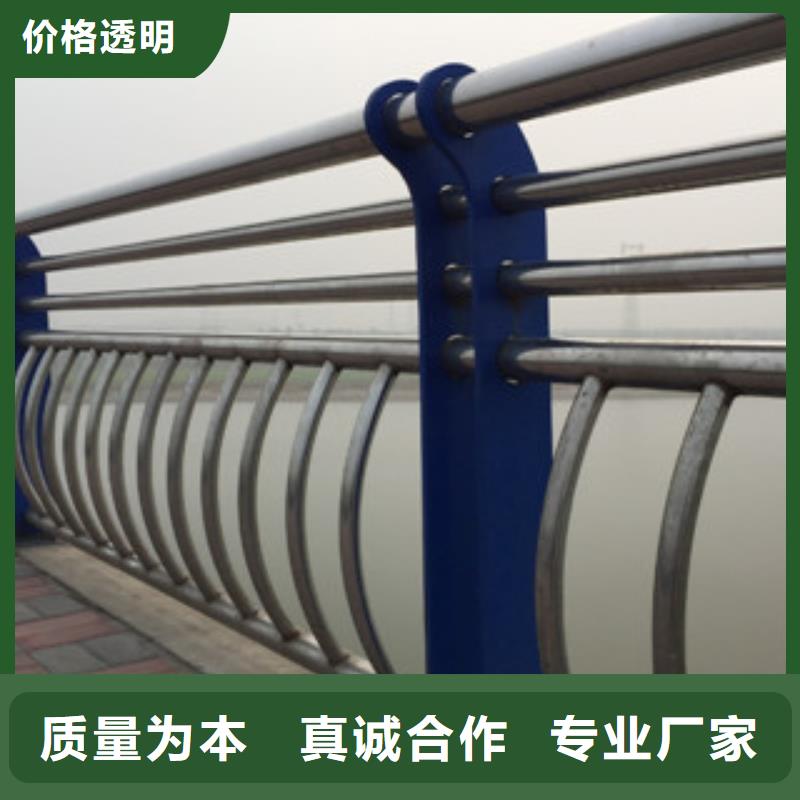 庫存充足的護欄銷售廠家