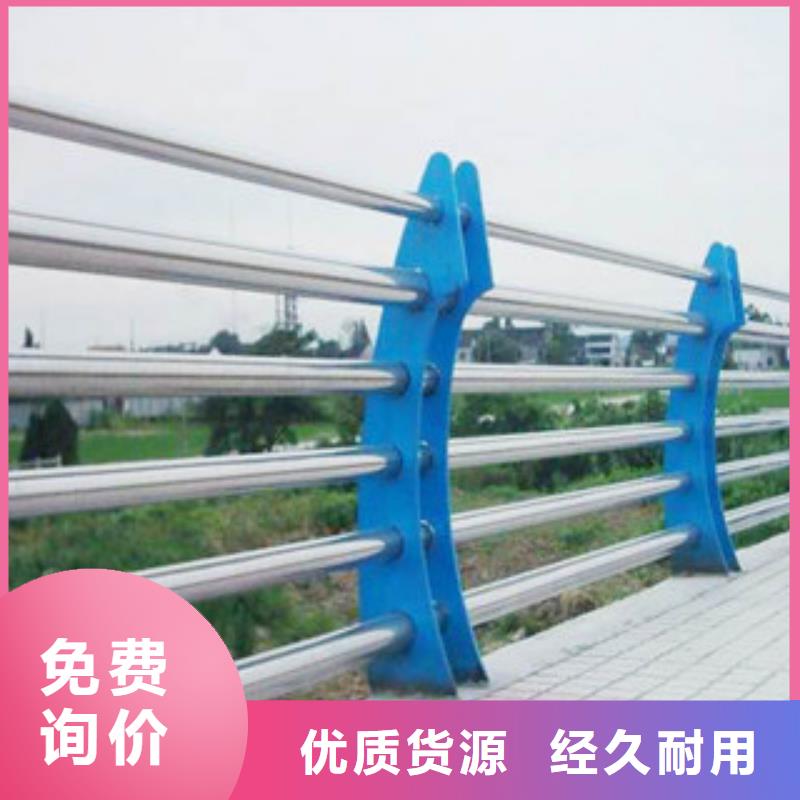 護(hù)欄遠(yuǎn)銷各地本地經(jīng)銷商