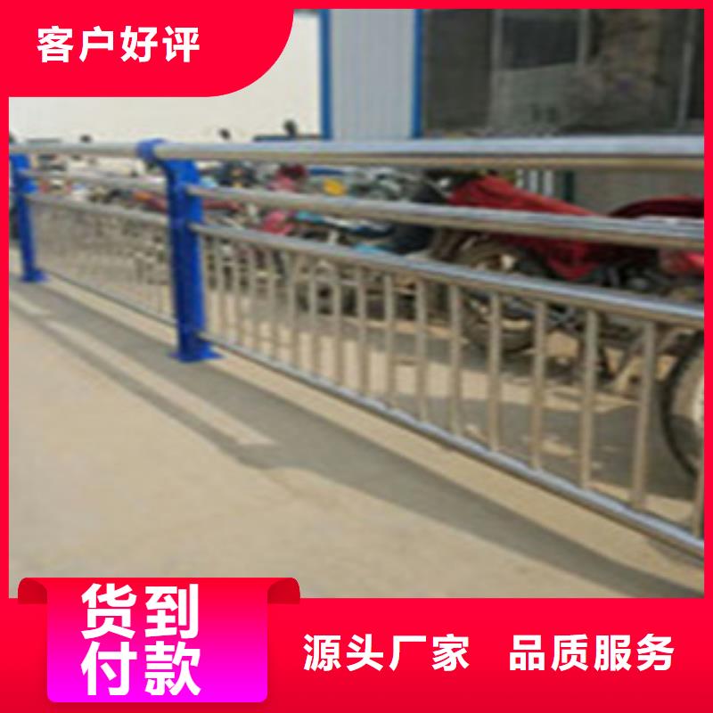 護欄現貨直銷廠家