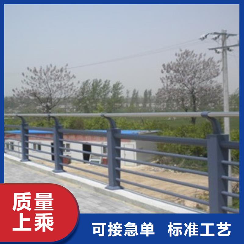 護欄-護欄可信賴