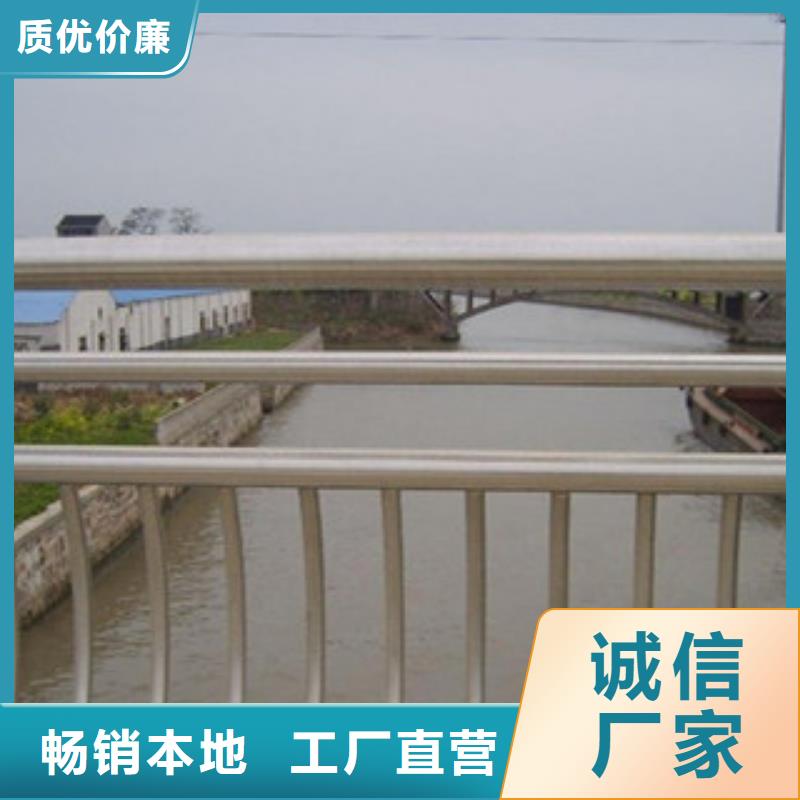 護欄-品牌廠家