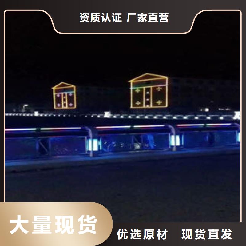 品質(zhì)保證的燈光護(hù)欄廠(chǎng)家