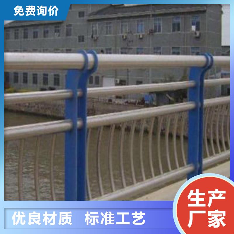 防撞護欄